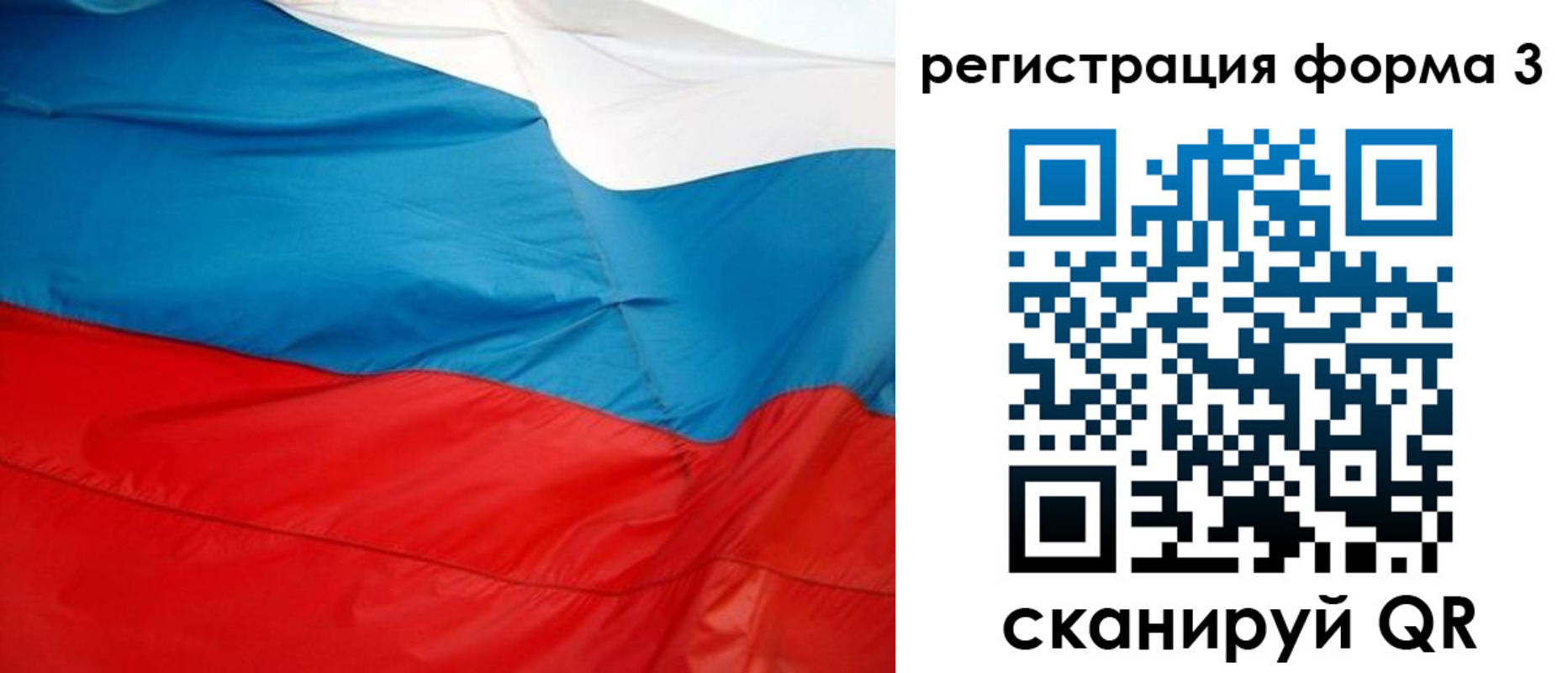 прописка законно в Козельске