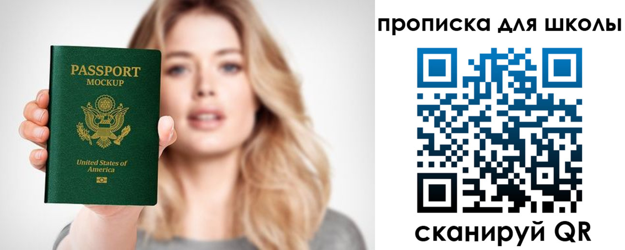 найти адрес прописки в Козельске