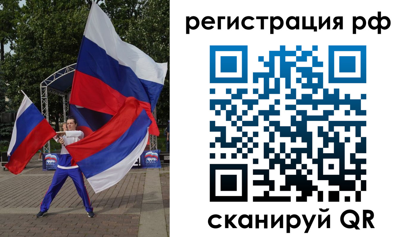 прописка для кредита в Козельске